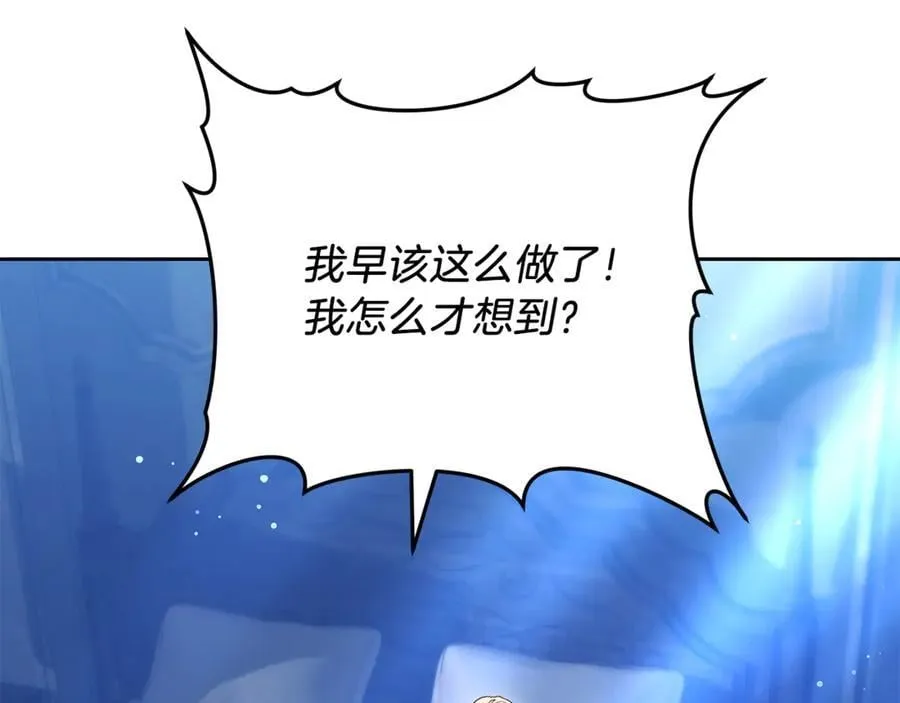 第71话 如果我能杀了你129