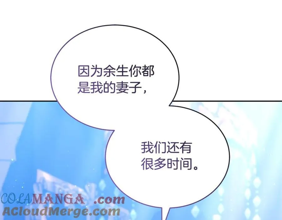 第63话 同房200