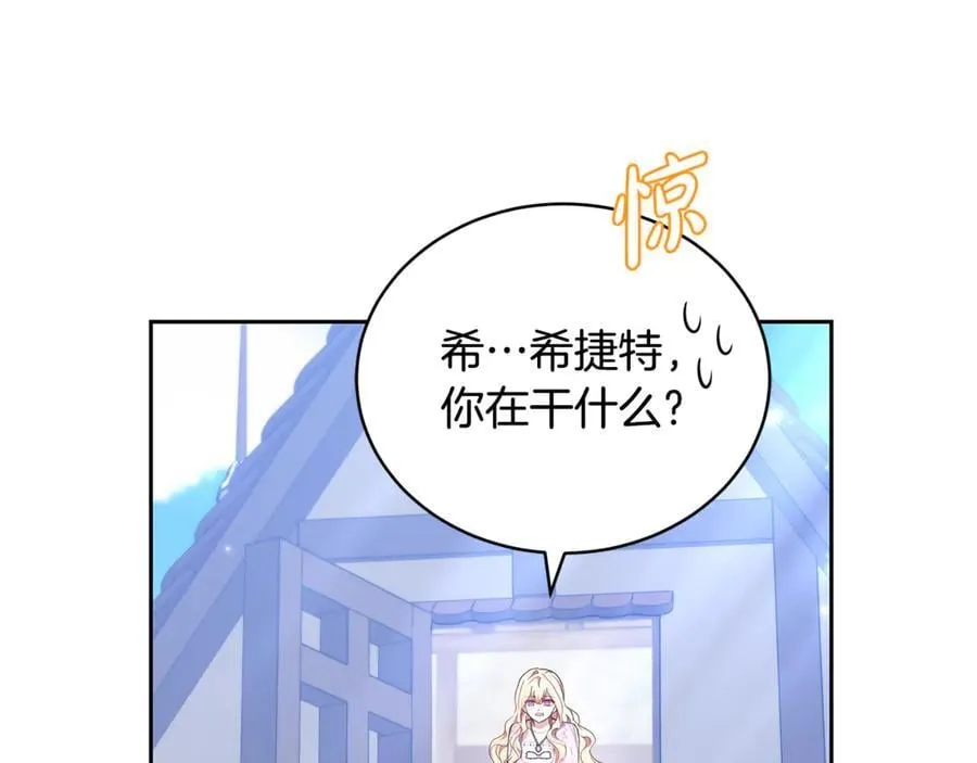 第67话 发生叛乱43