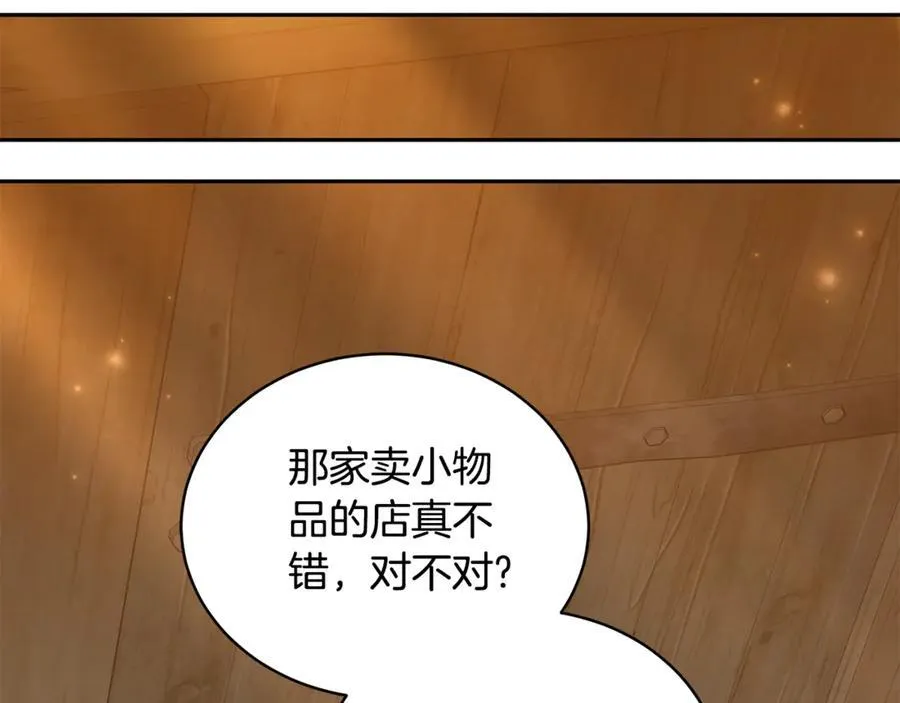 第66话 吃甜品206