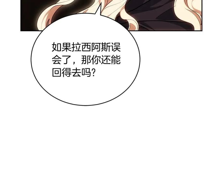 第65话 足以令人着迷83
