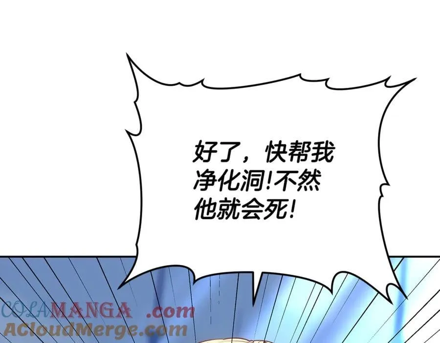 第70话 来晚了一步148