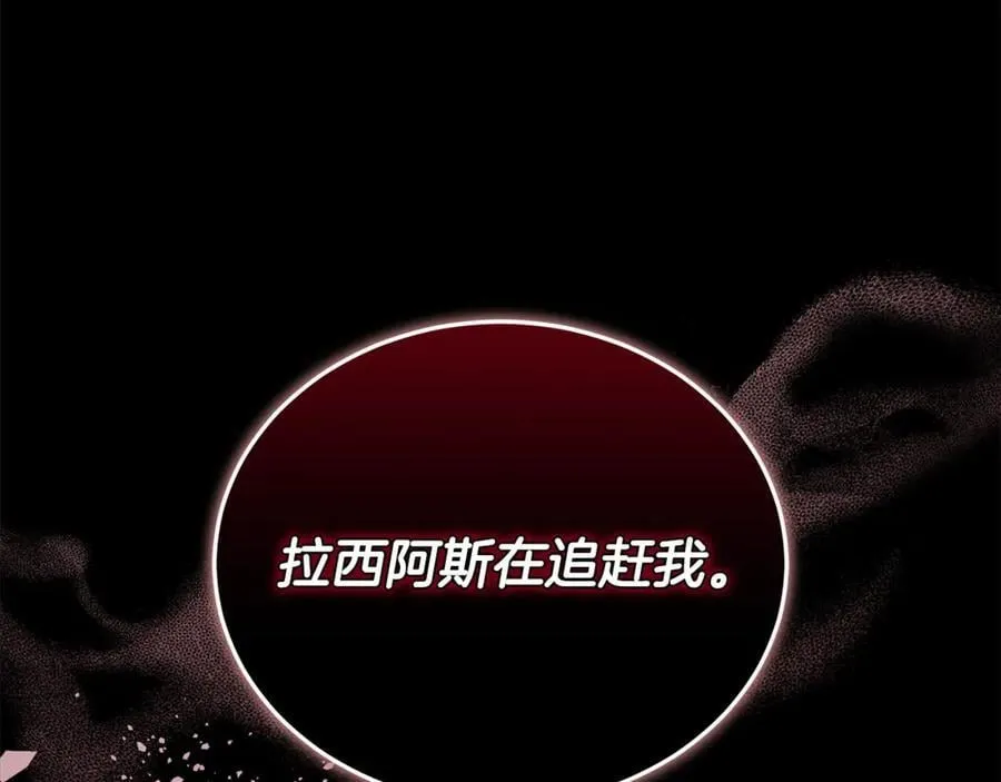 第69话 被俘虏126