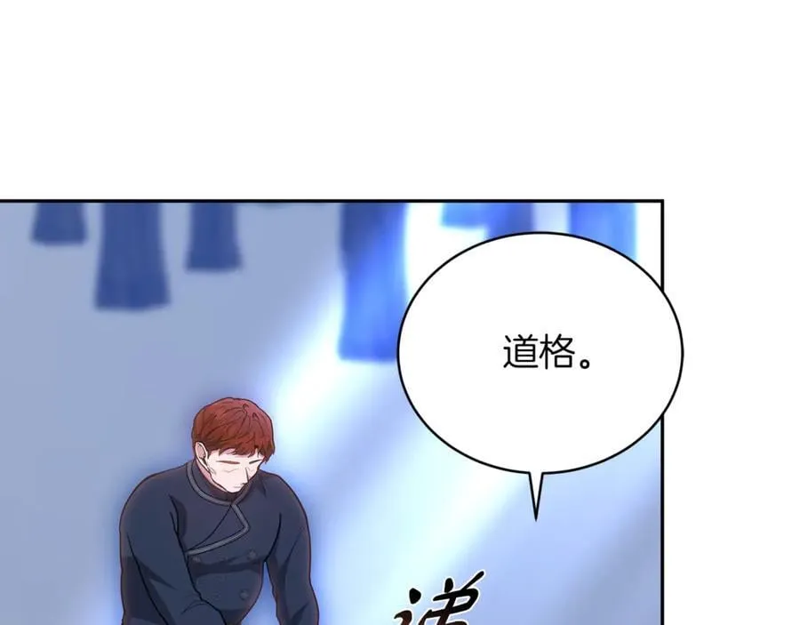 第70话 来晚了一步102