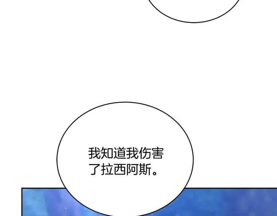 第65话 足以令人着迷121