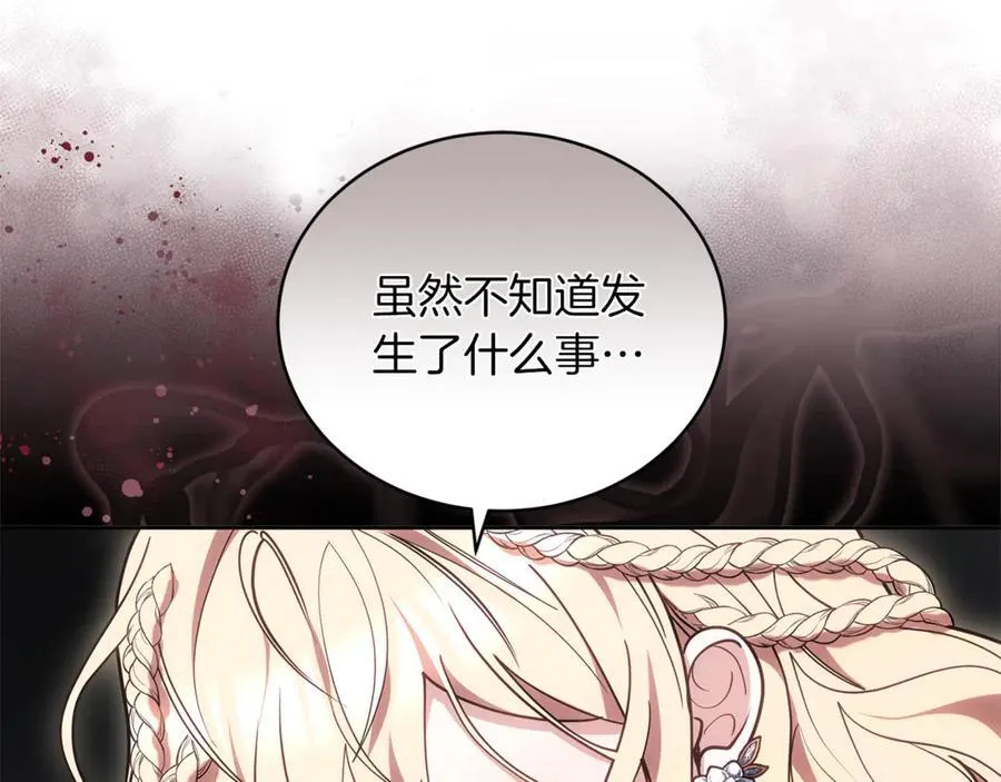 第68话 路遇袭击82