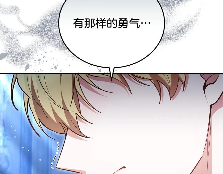 第72话 发现日记3
