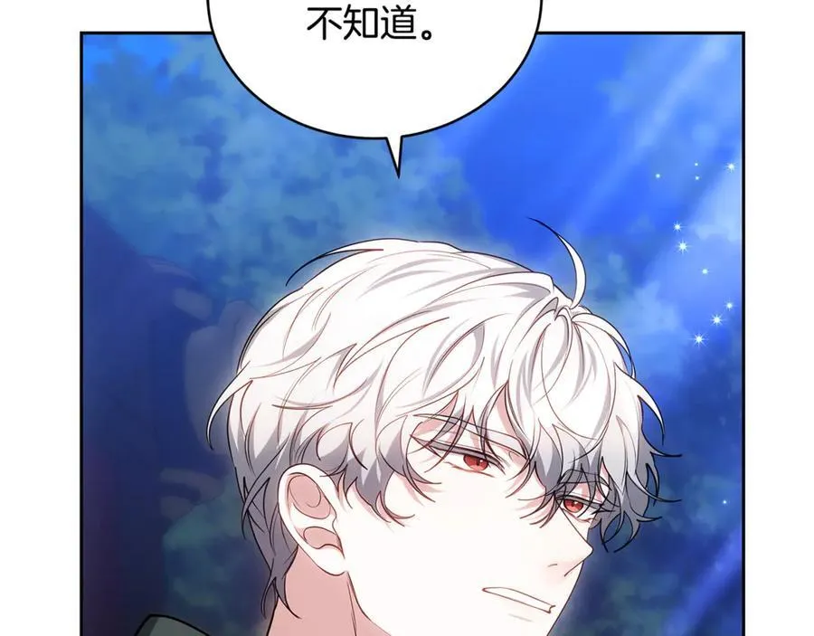 第65话 足以令人着迷73