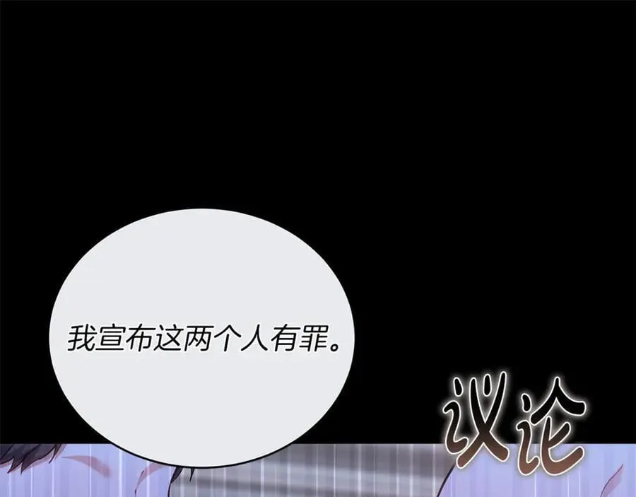 第69话 被俘虏74