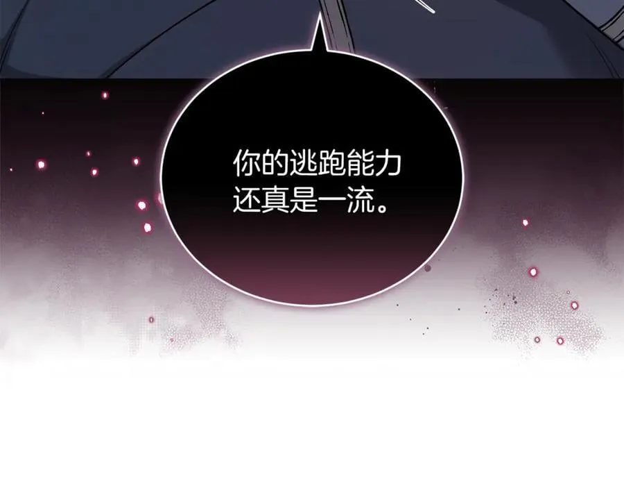第69话 被俘虏2
