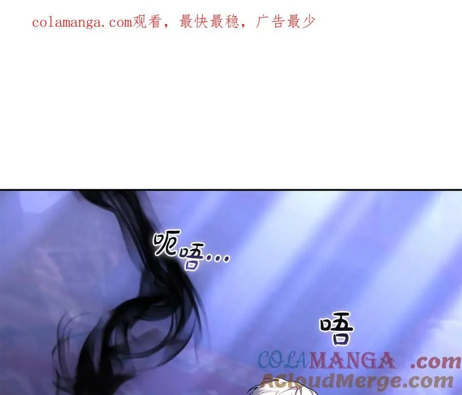第71话 如果我能杀了你0