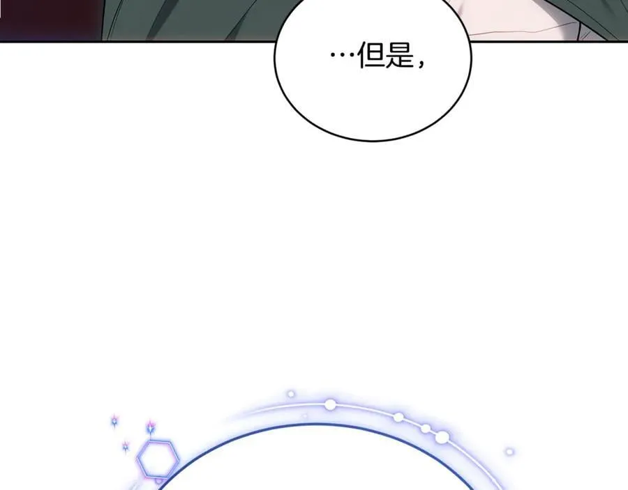 第64话 私奔219