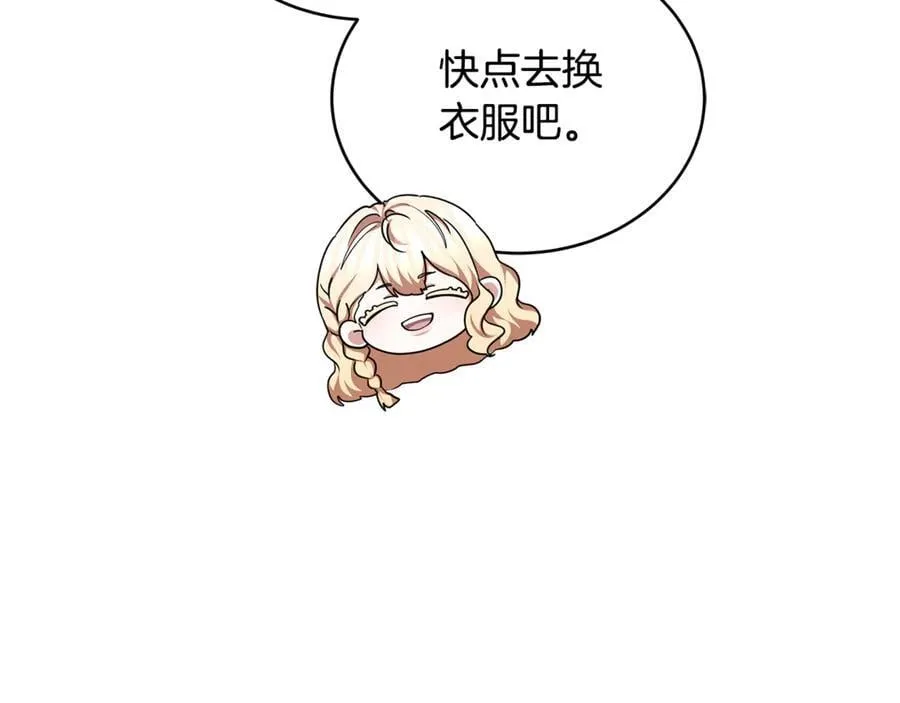 第63话 同房137