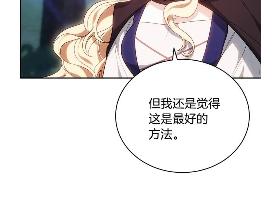 第65话 足以令人着迷123