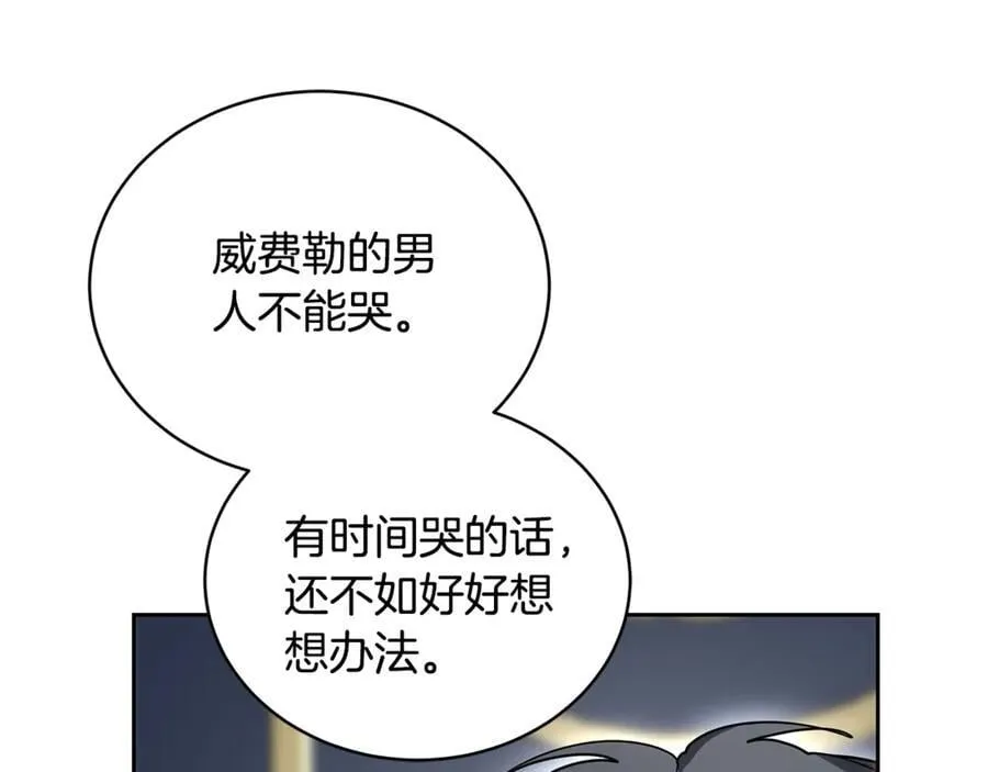 第65话 足以令人着迷226