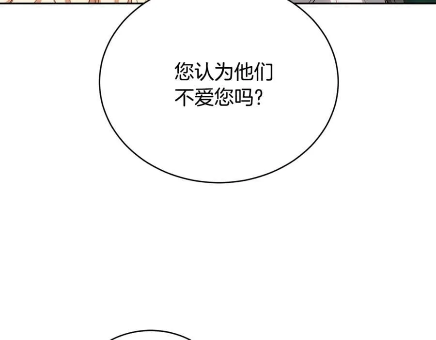 第65话 足以令人着迷131