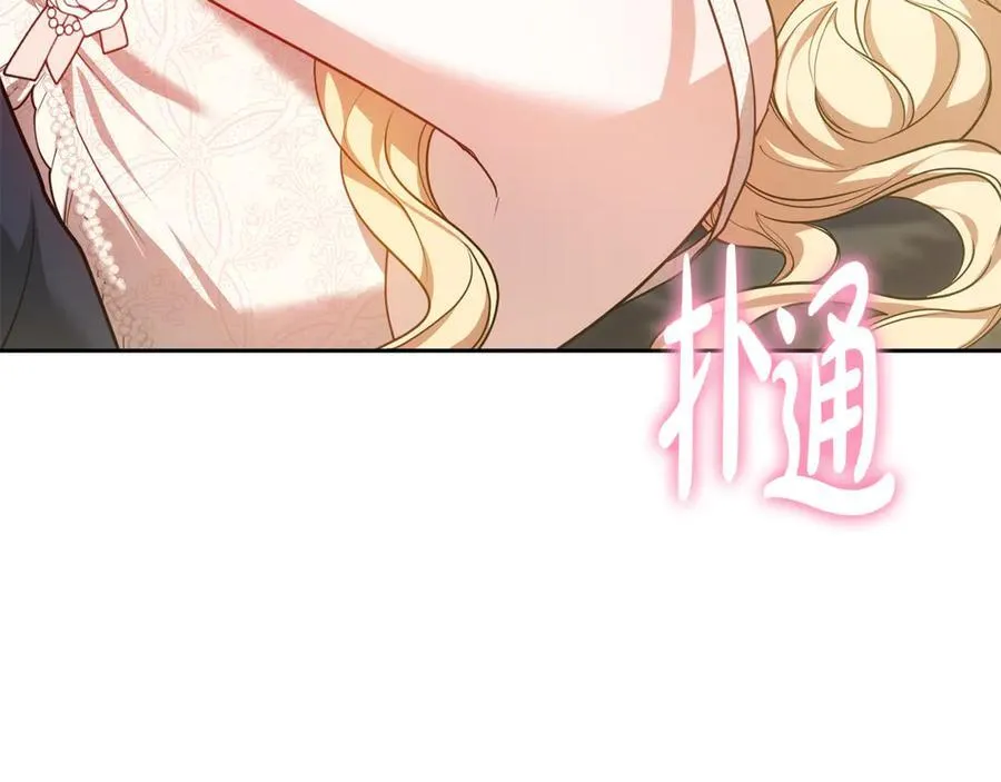 第63话 同房169