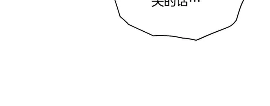 第64话 私奔86