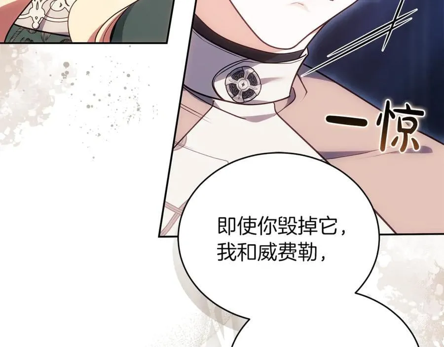第72话 发现日记223