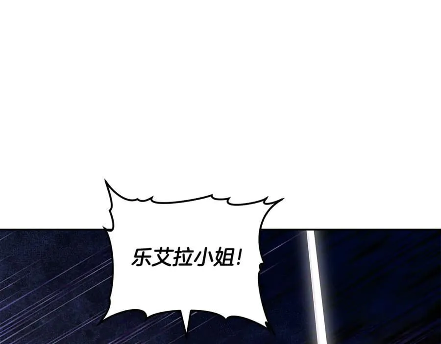 第68话 路遇袭击154