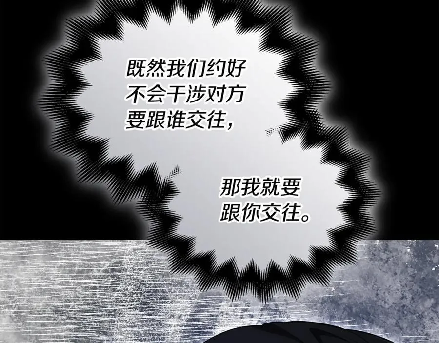 第64话 私奔166