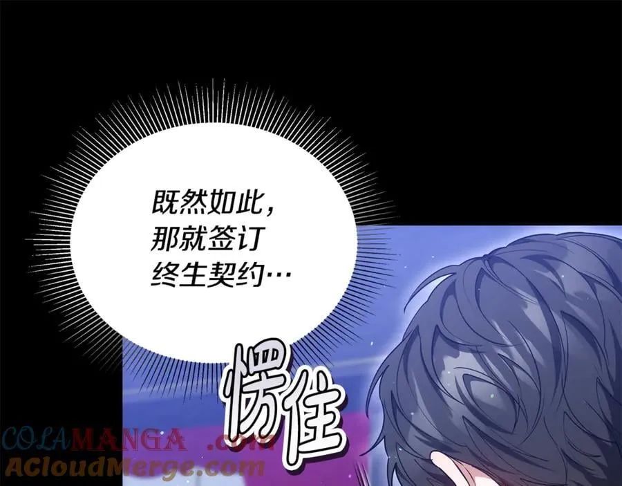 第64话 私奔132