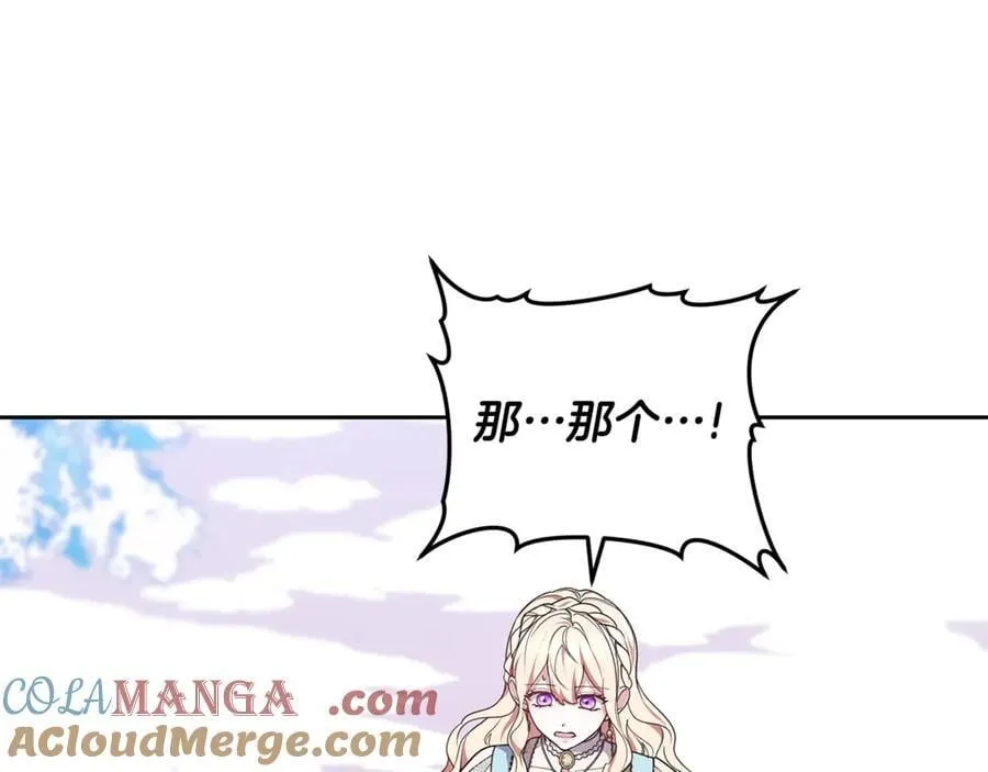 第67话 发生叛乱116