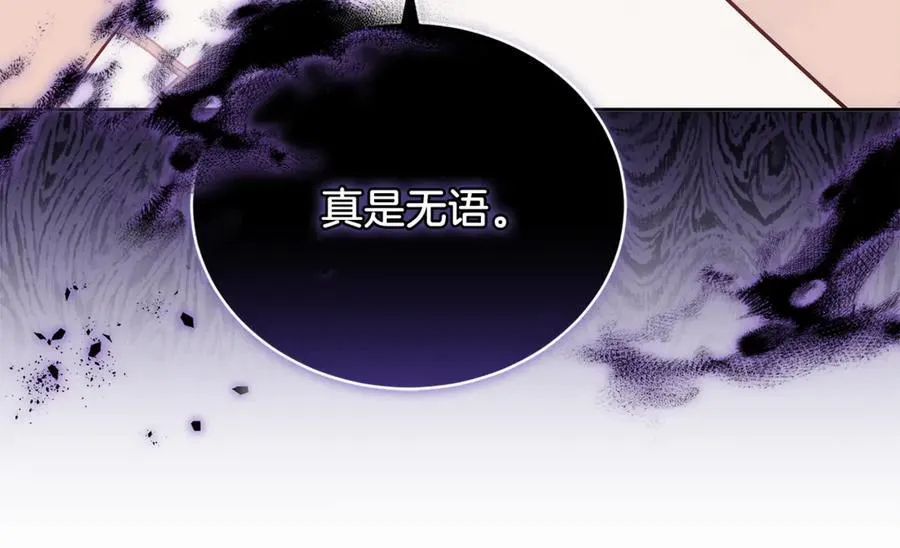 第72话 发现日记135