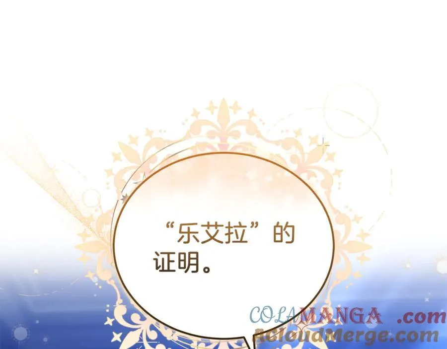 第72话 发现日记152