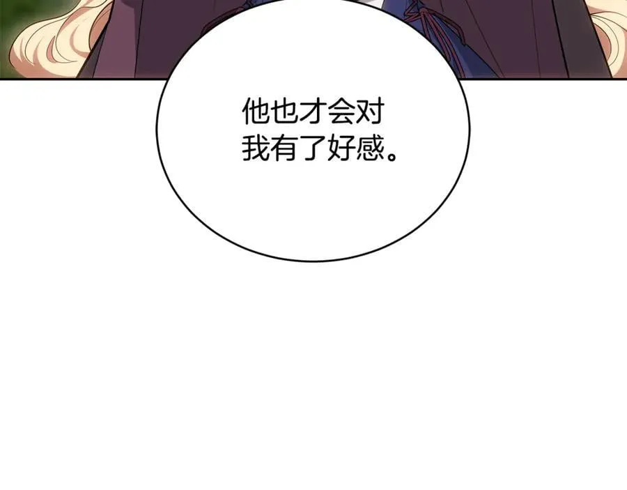 第65话 足以令人着迷138