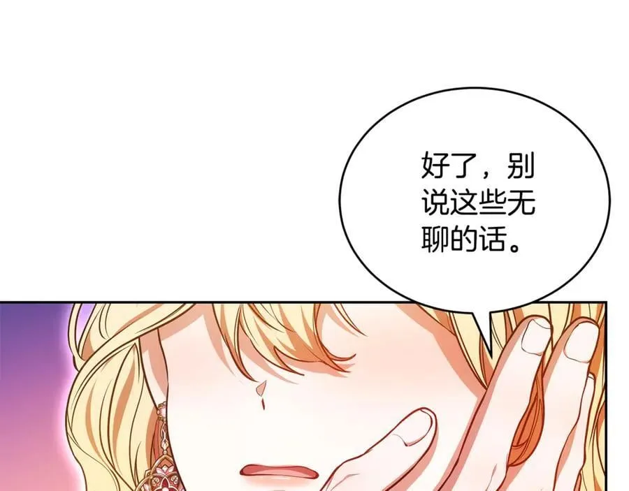 第63话 同房99