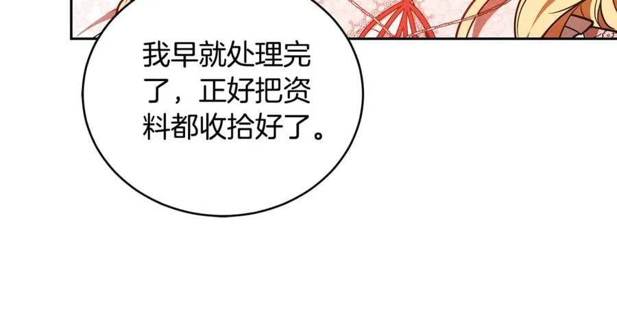 第63话 同房95