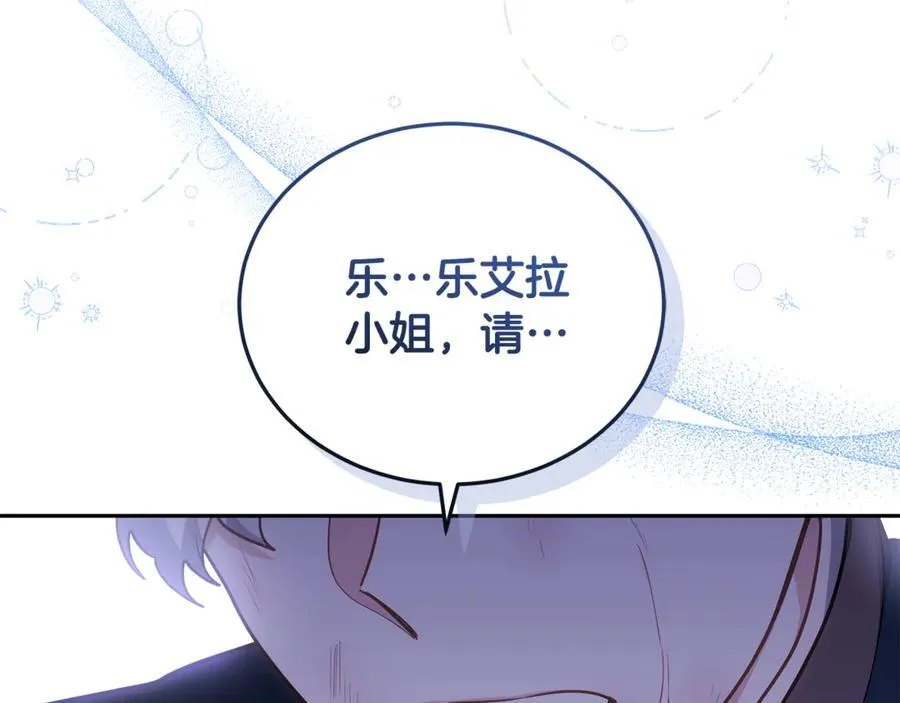 第70话 来晚了一步154