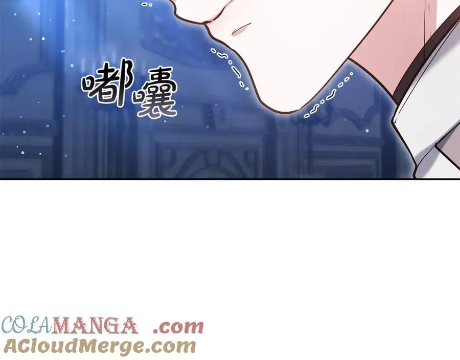 第72话 发现日记4