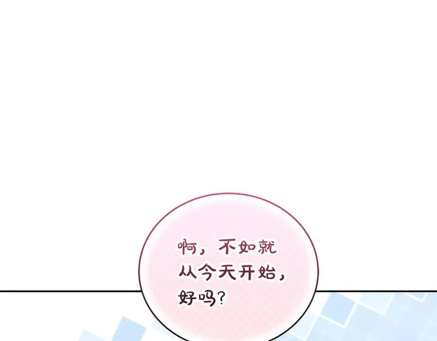 第63话 同房105