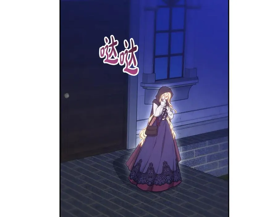 第64话 私奔1