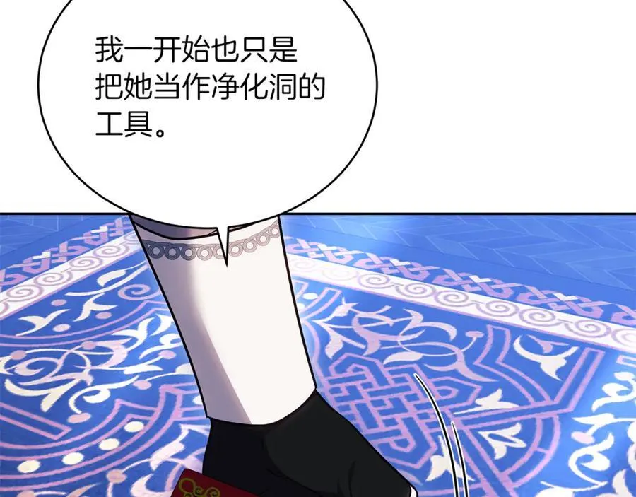 第72话 发现日记162