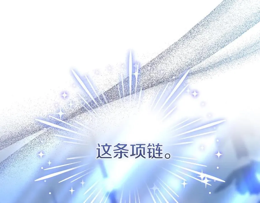 第70话 来晚了一步167