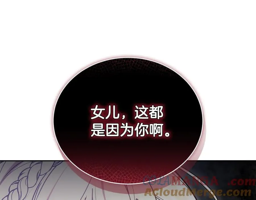 第69话 被俘虏200