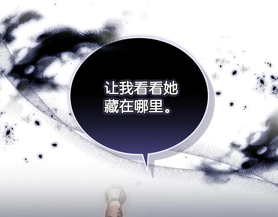 第68话 路遇袭击70