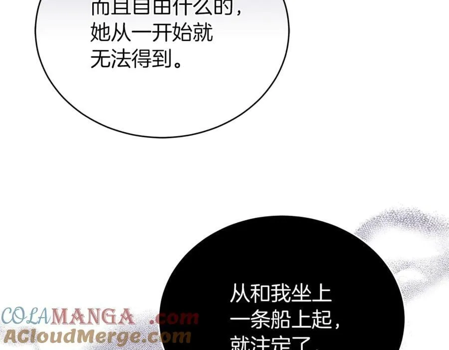 第72话 发现日记176