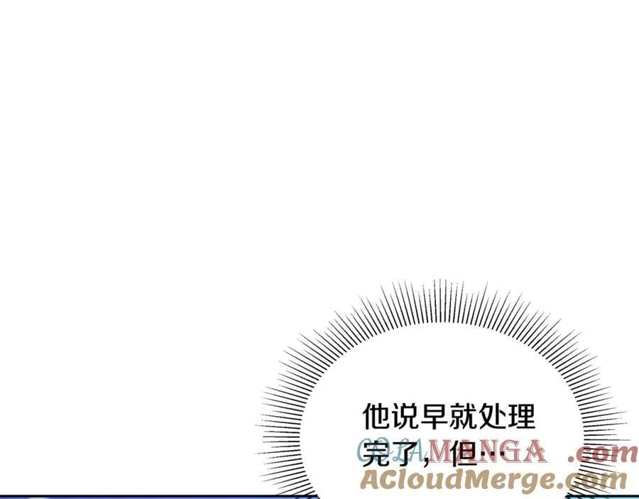 第63话 同房96