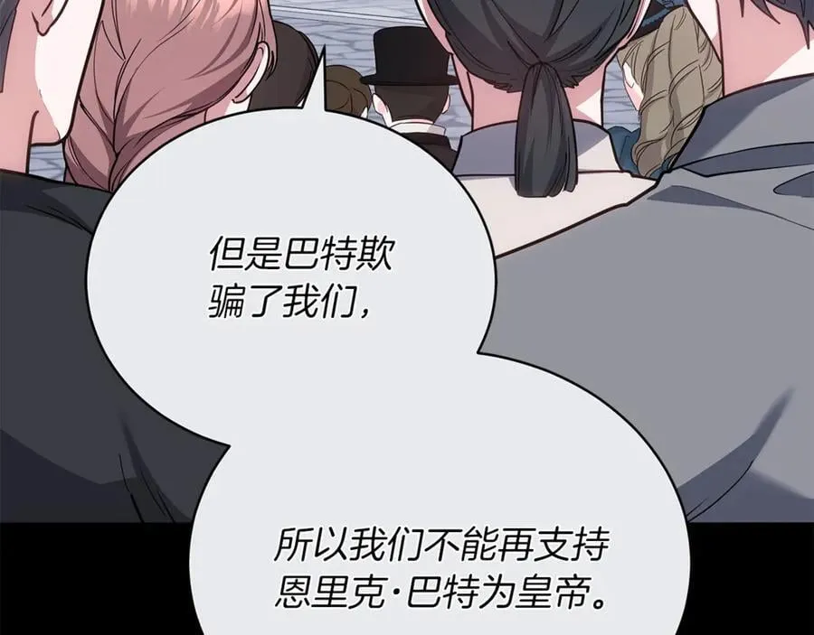 第69话 被俘虏94