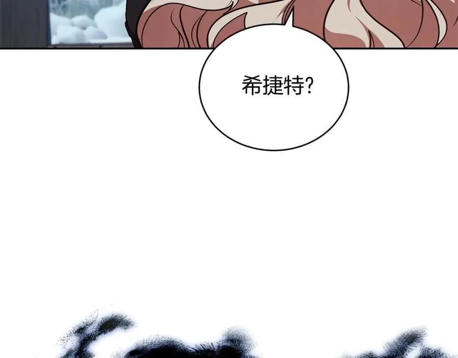 第67话 发生叛乱226
