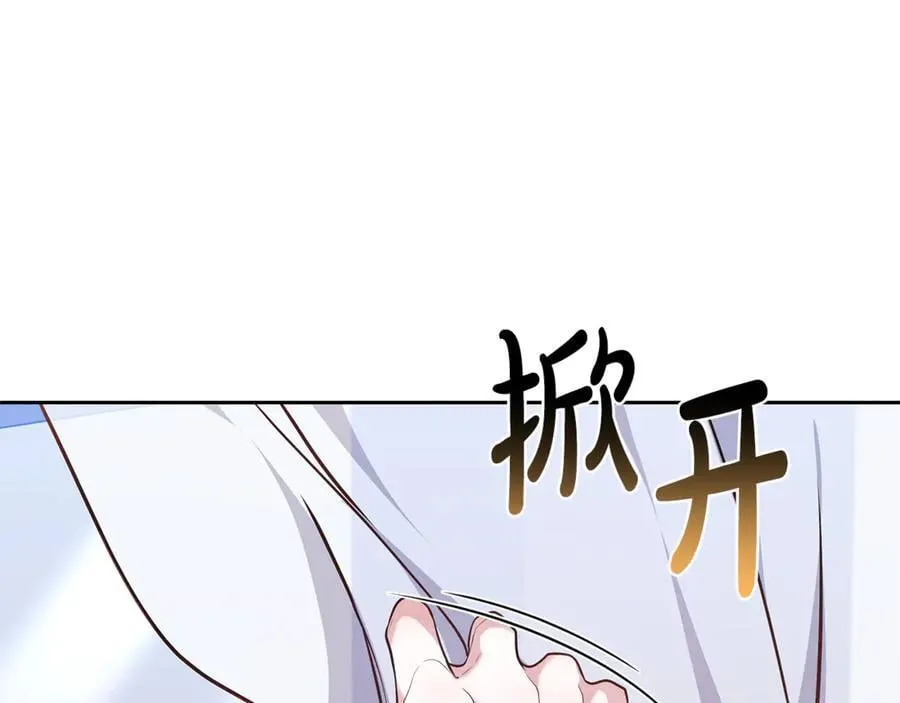 第67话 发生叛乱34