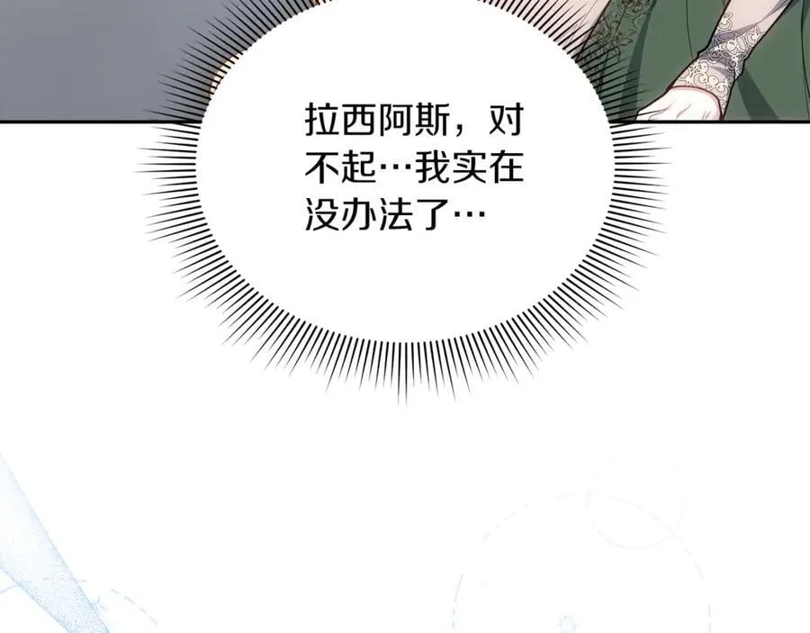 第70话 来晚了一步153