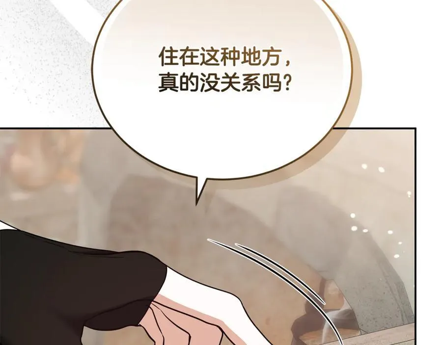 第66话 吃甜品31