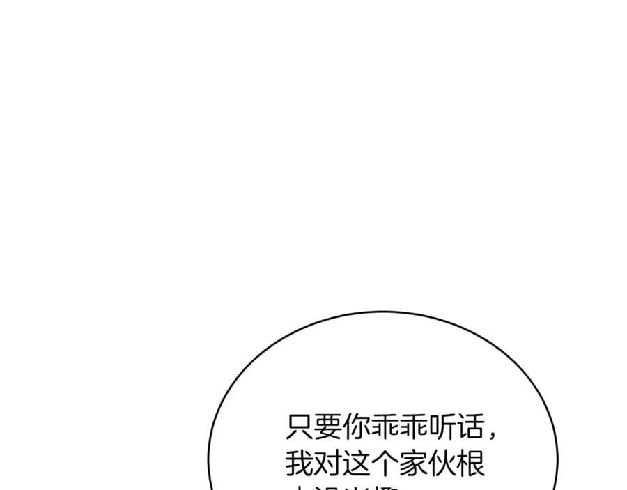 第70话 来晚了一步178