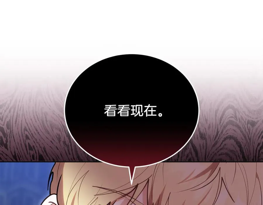 第72话 发现日记211