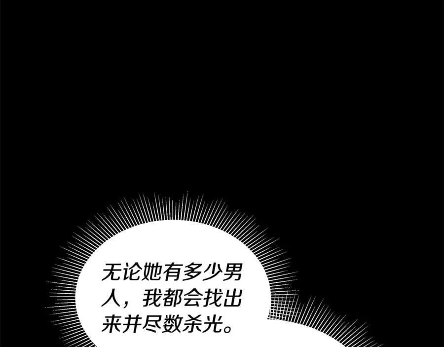 第64话 私奔162
